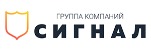 компания ООО «Сигнал»